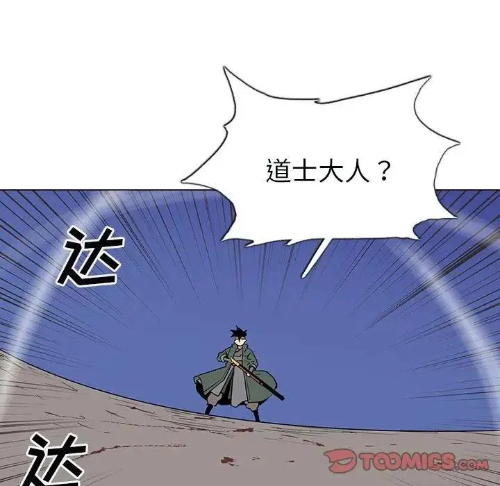 10 第138页