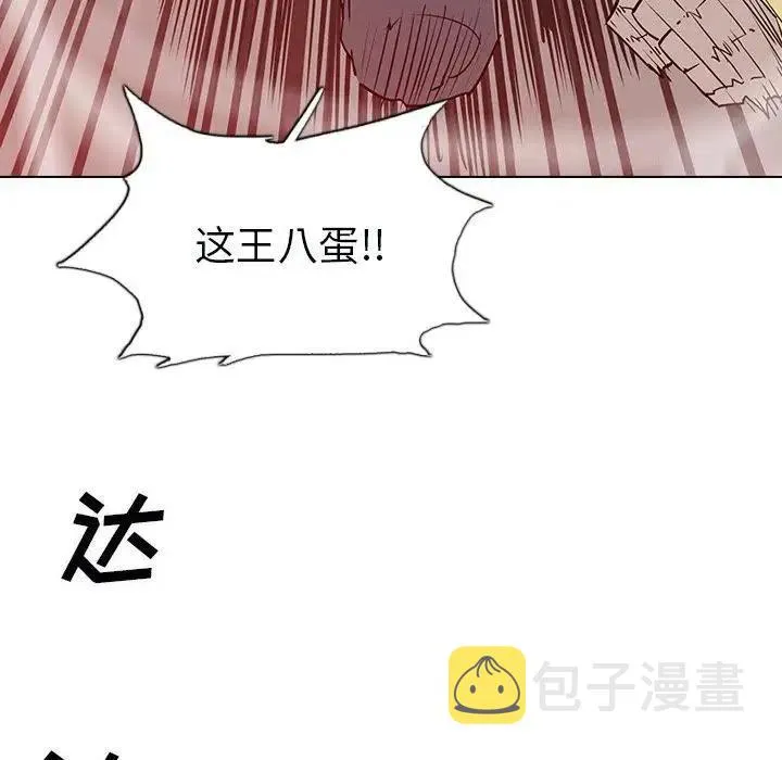 10 第140页