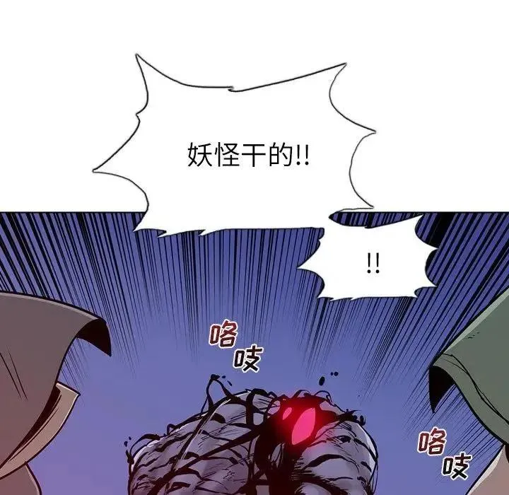 10 第144页