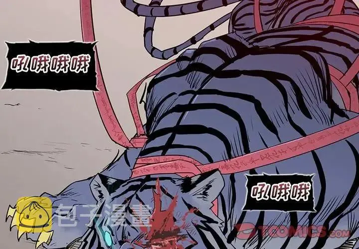 11 第3页