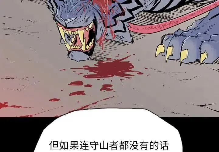 11 第4页