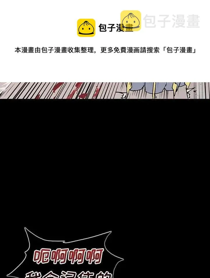 11 第12页