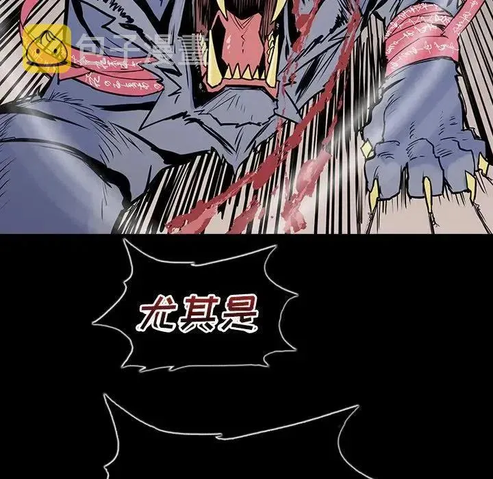 11 第14页