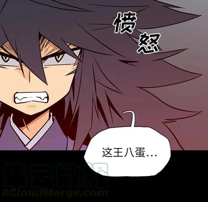 11 第17页