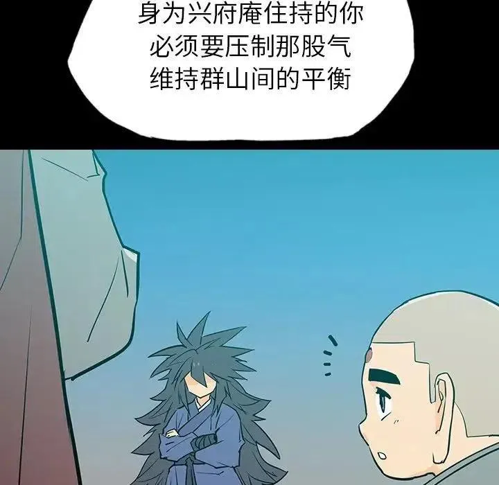 11 第28页