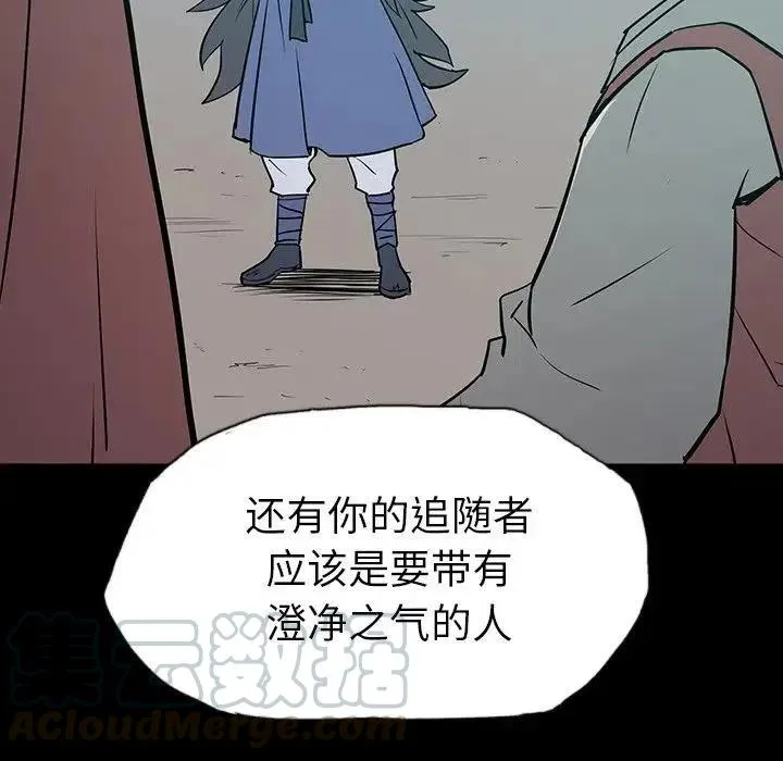 11 第29页