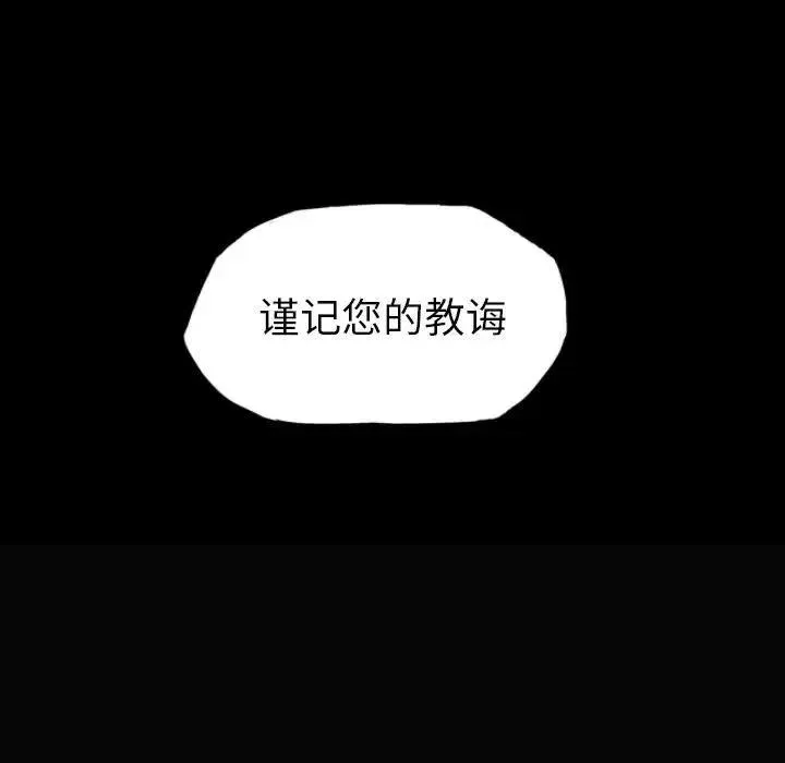 11 第30页