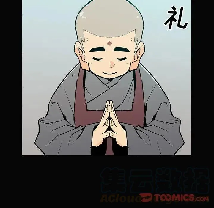 11 第33页