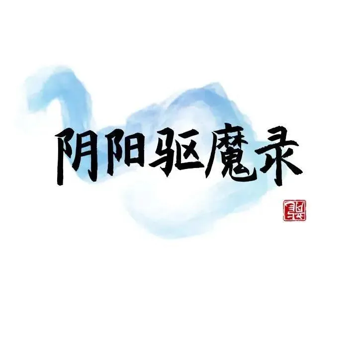 11 第54页