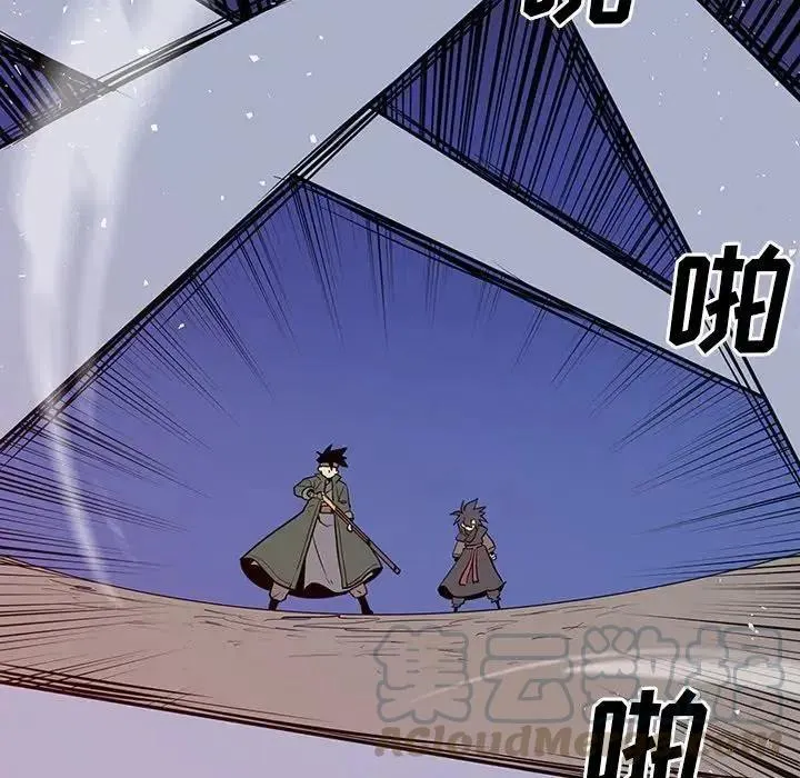 11 第61页