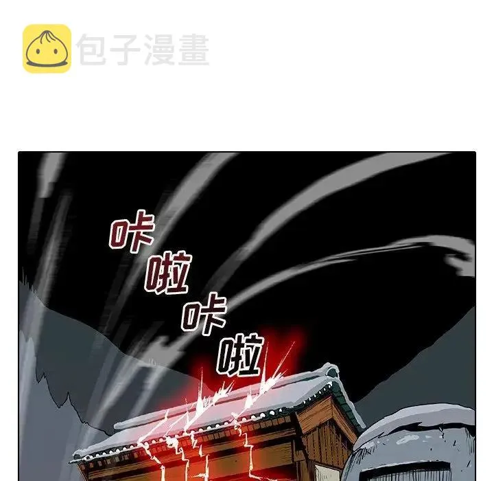 11 第66页