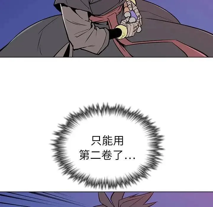 11 第80页