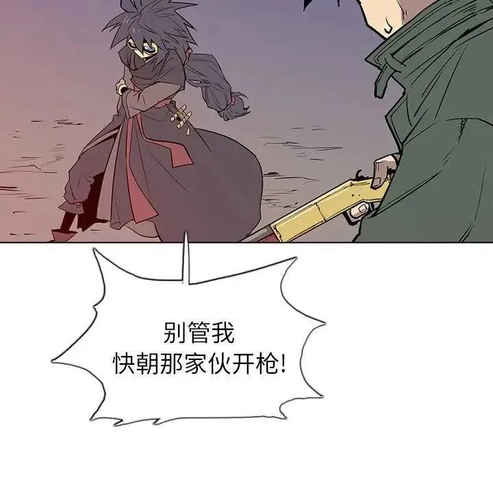11 第90页