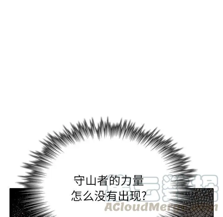 11 第109页
