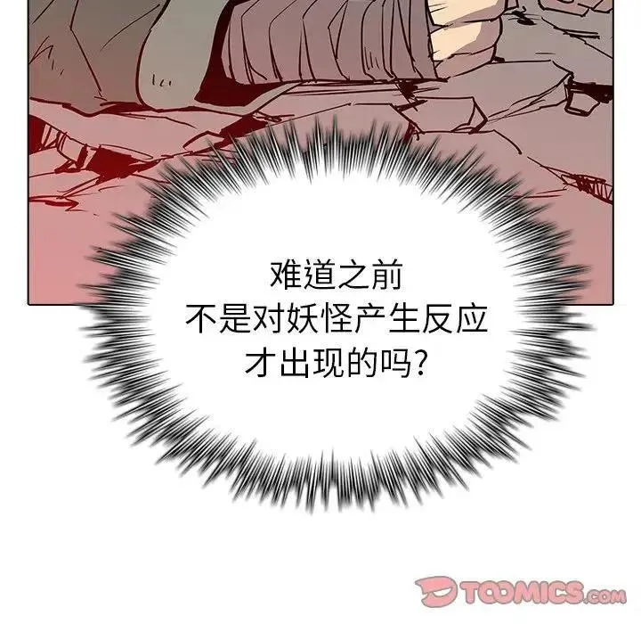 11 第111页