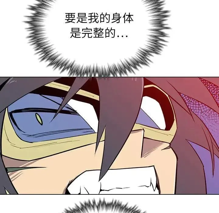 11 第114页