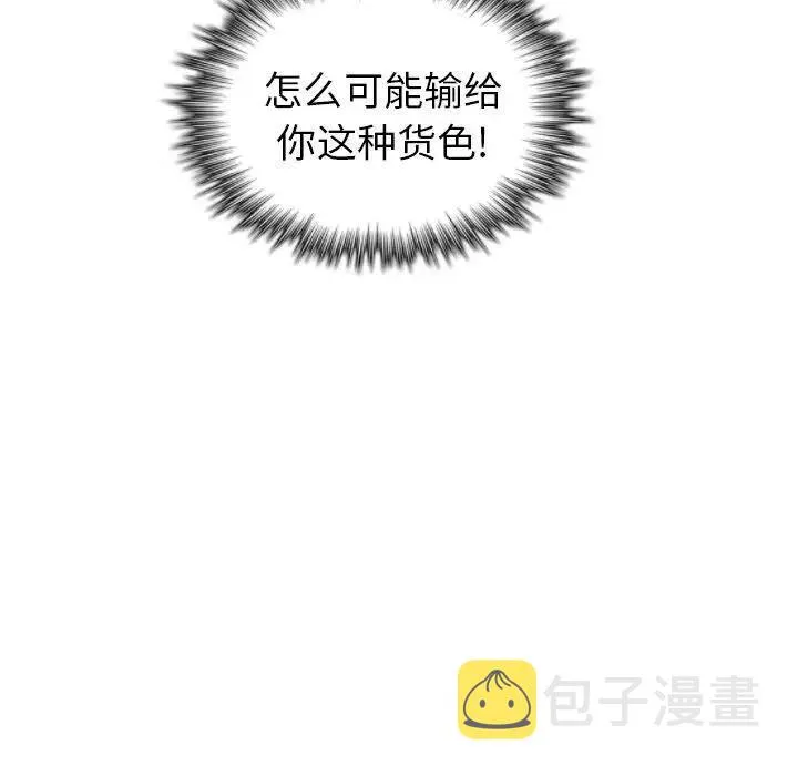 11 第115页