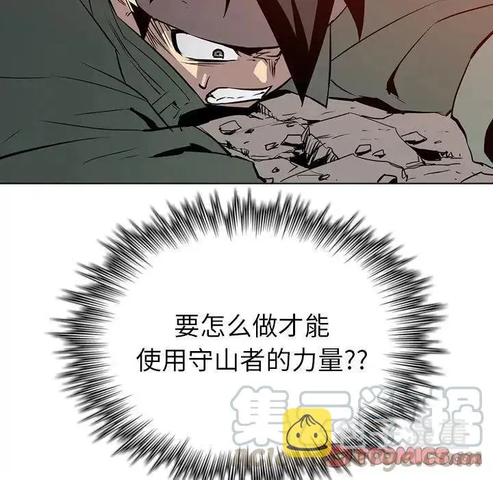 11 第117页