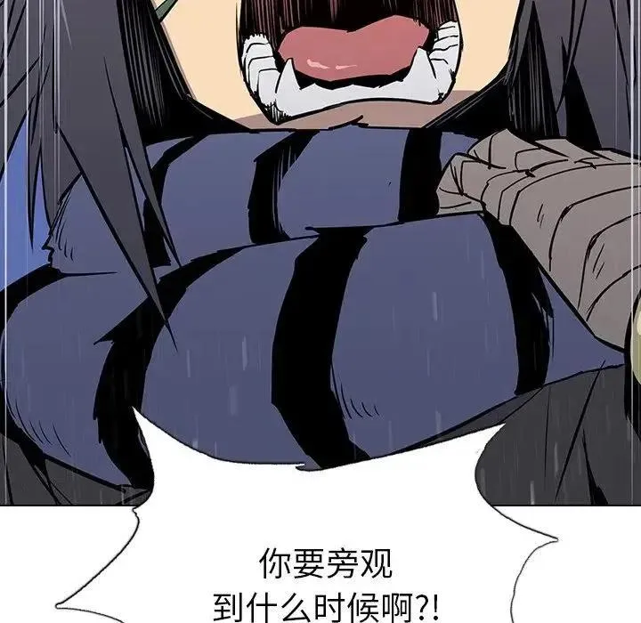 11 第120页