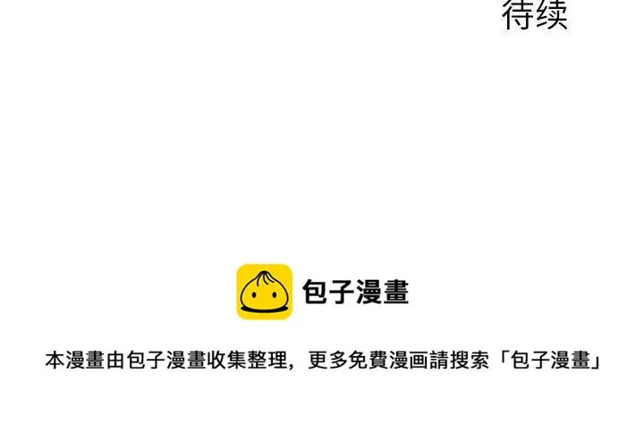 11 第143页