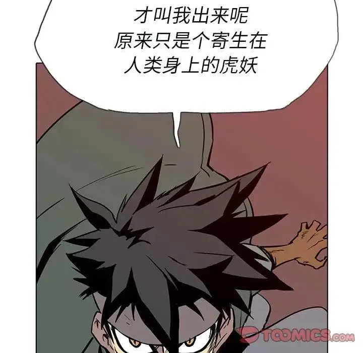 12 第27页
