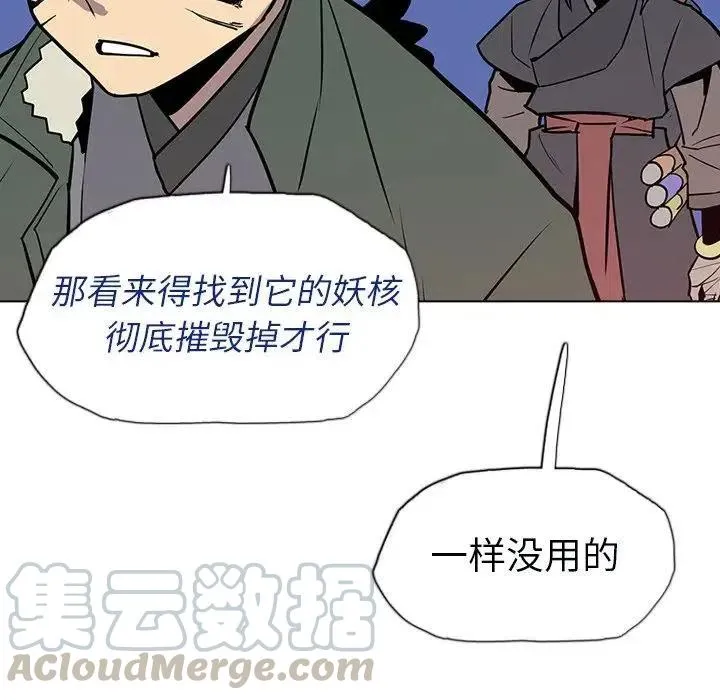 12 第85页