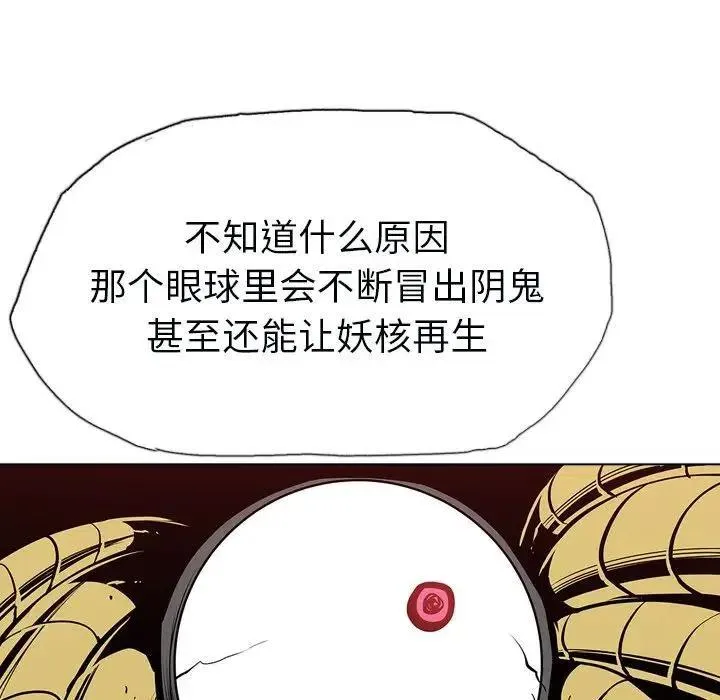 12 第86页