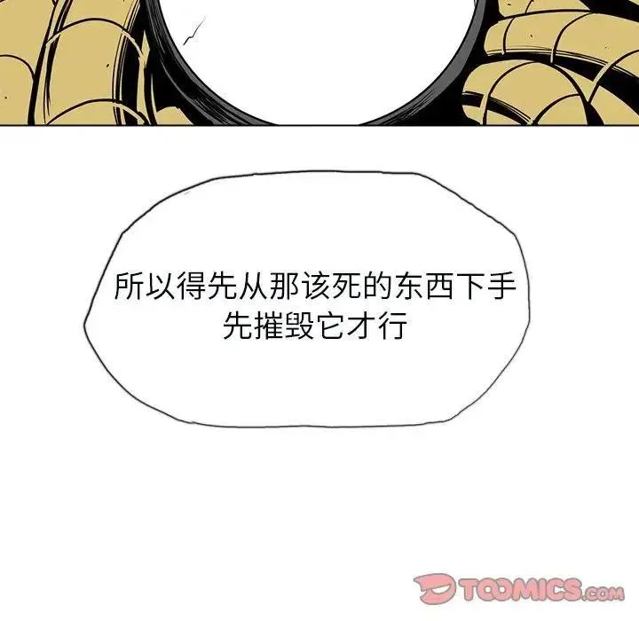 12 第87页