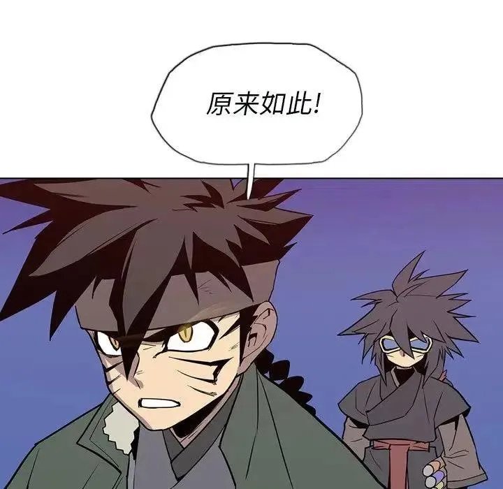 12 第88页