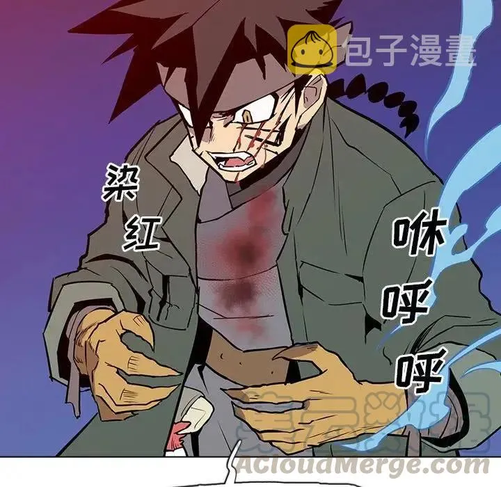 12 第97页