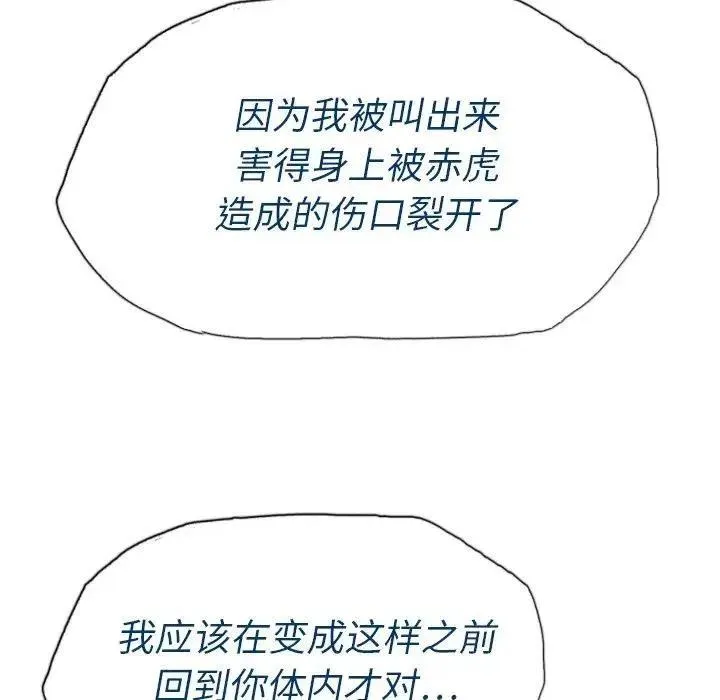12 第98页