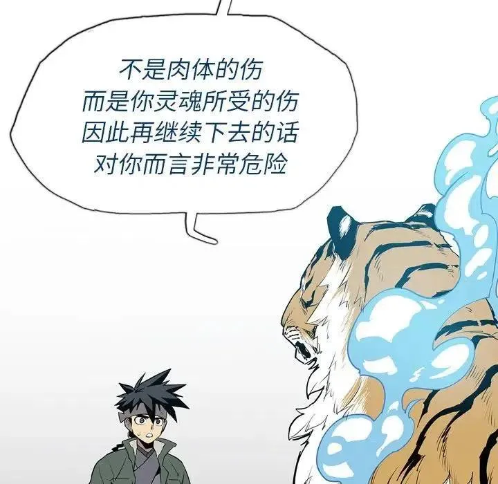 12 第108页