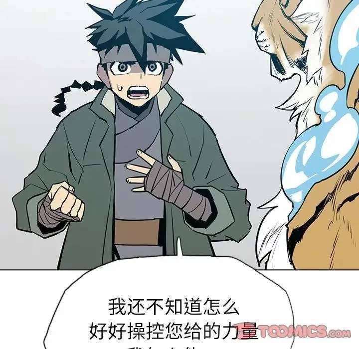 12 第111页