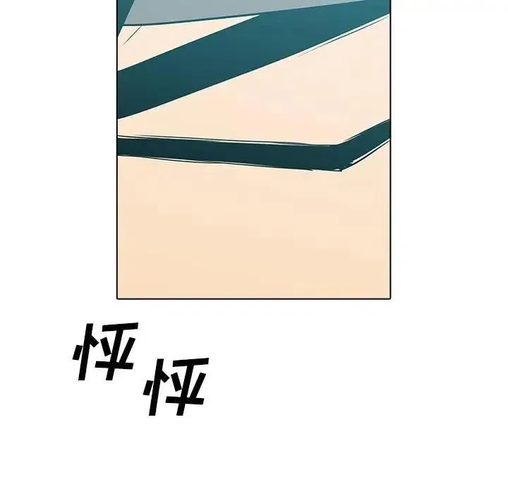 12 第136页