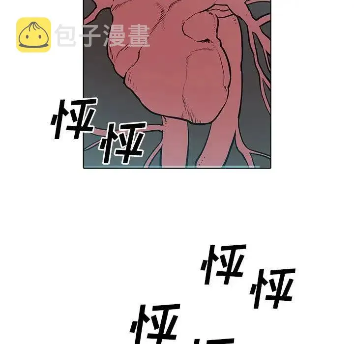 12 第138页