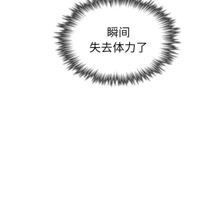 13 第12页