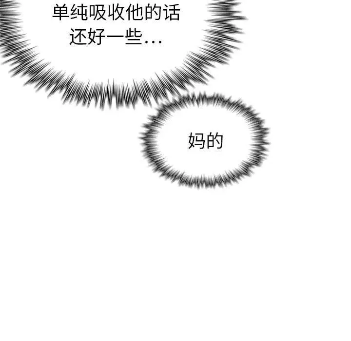 13 第28页