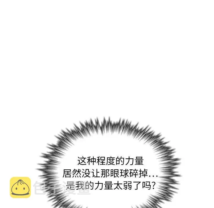 13 第32页