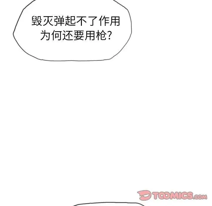 13 第39页