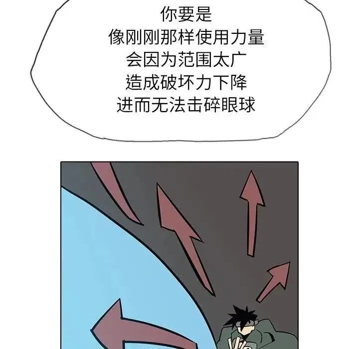 13 第43页