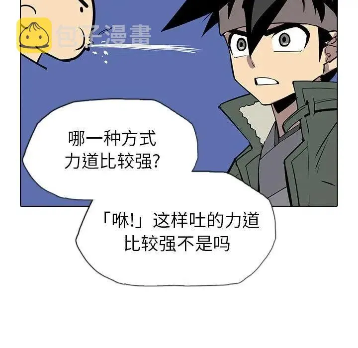 13 第55页