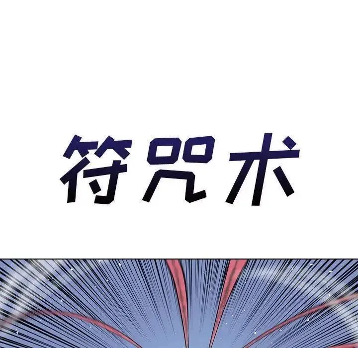 13 第67页