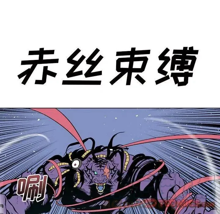 13 第69页