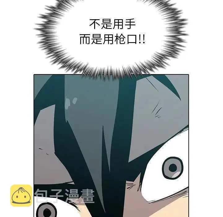 13 第74页