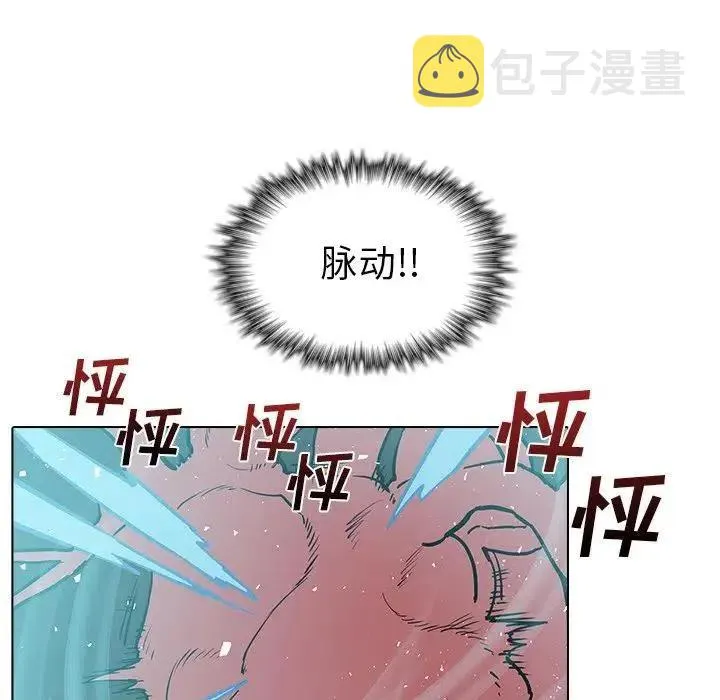 13 第76页