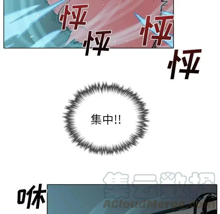 13 第77页