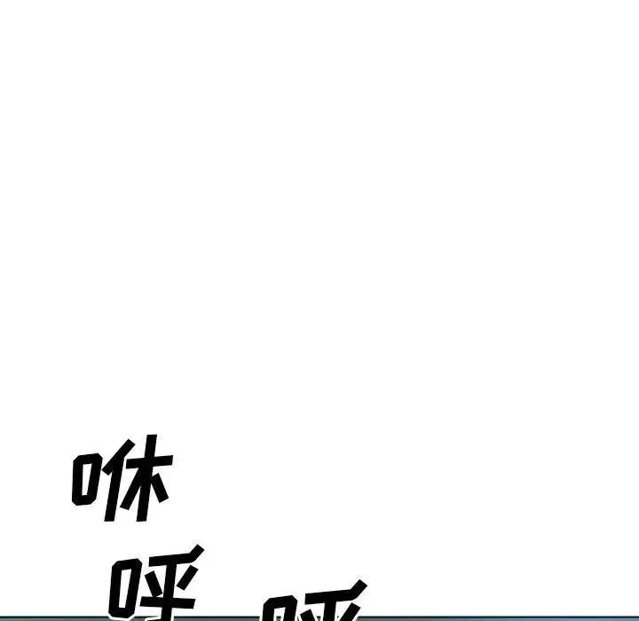 13 第82页