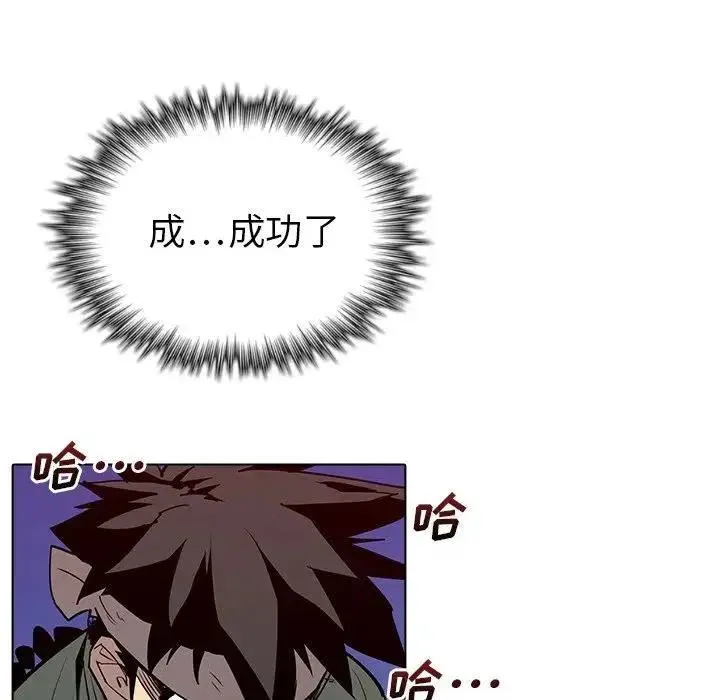 13 第104页