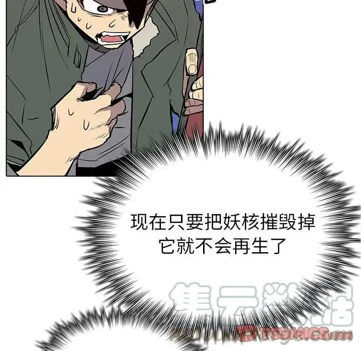 13 第105页