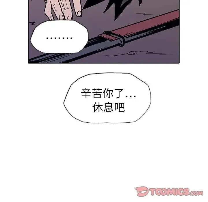 13 第111页